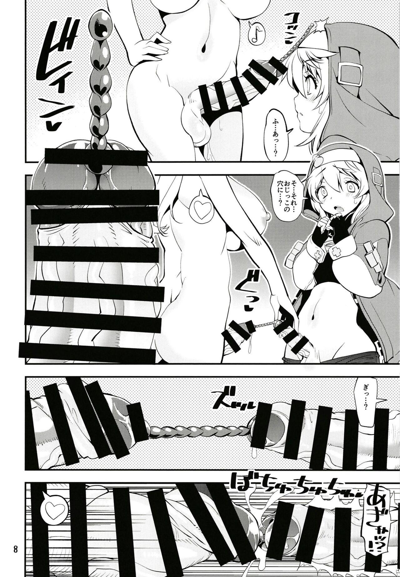 Blowing Magasashita node Buri Nyoudou Tansaku - Guilty gear Cuck - Page 7