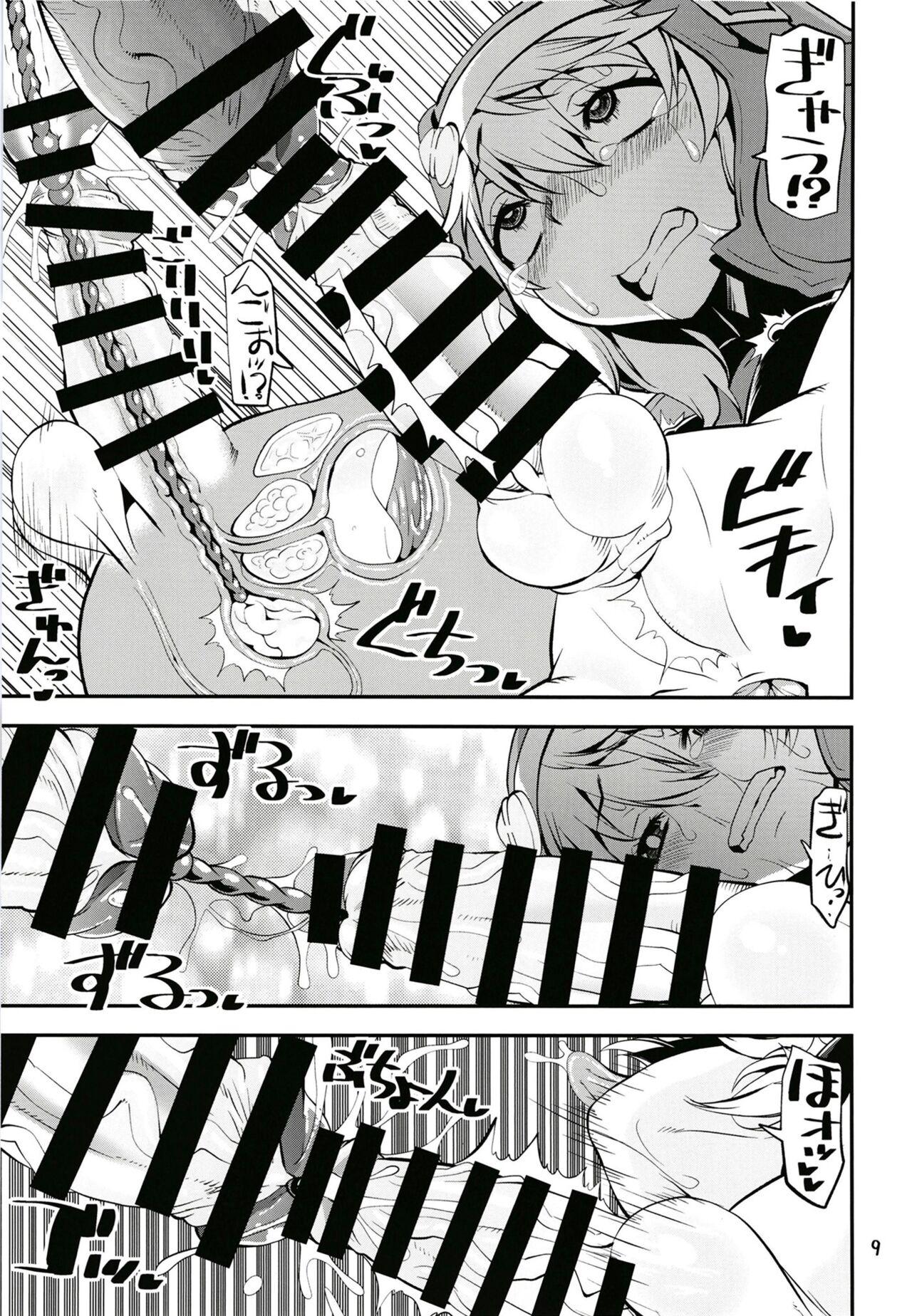 Blowing Magasashita node Buri Nyoudou Tansaku - Guilty gear Cuck - Page 8