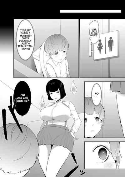 Boku ga Bakemono ni Meccha Moteru Wake | The Reason Why I'm Super Popular with Monster Girls. 4