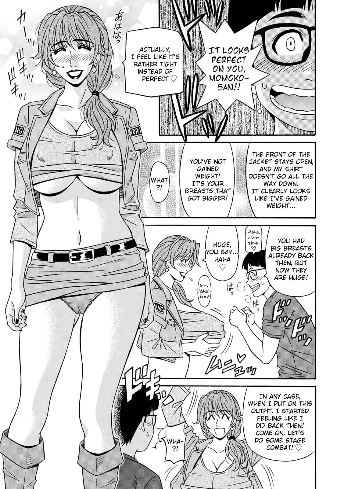 India Shuugou Seyo! Drift V Sexy - Page 11
