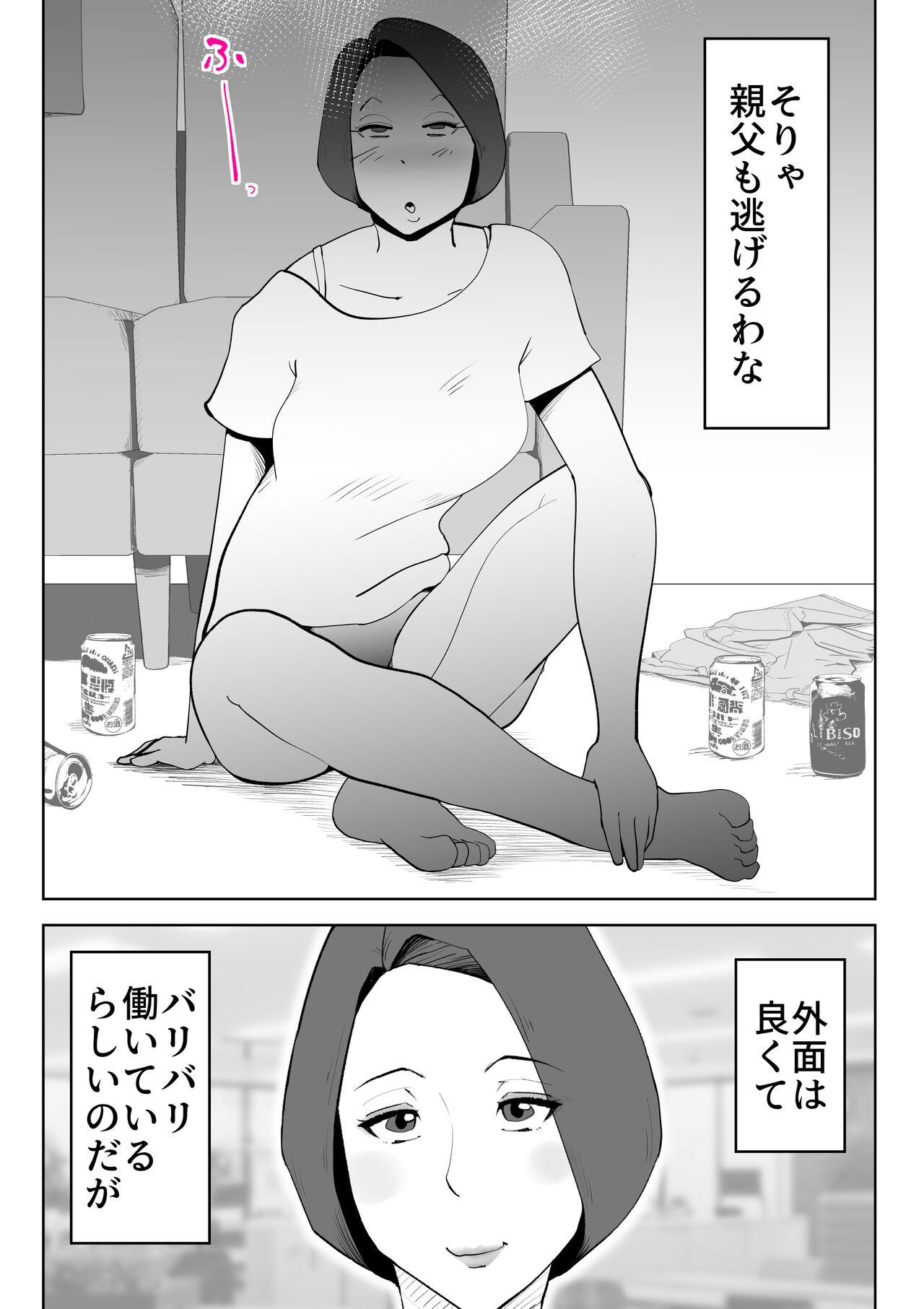 Bedroom De ima ni itaru - Original Shower - Page 7