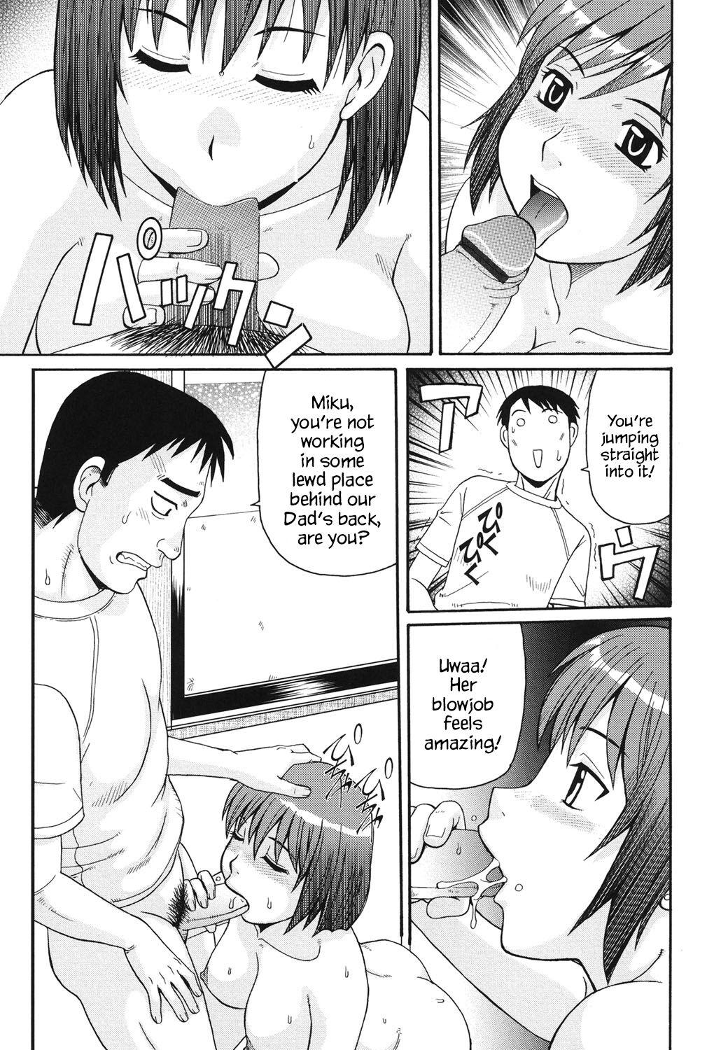 Hard Fucking Heya Sagashi | Looking for a Flat Gay Fuck - Page 11