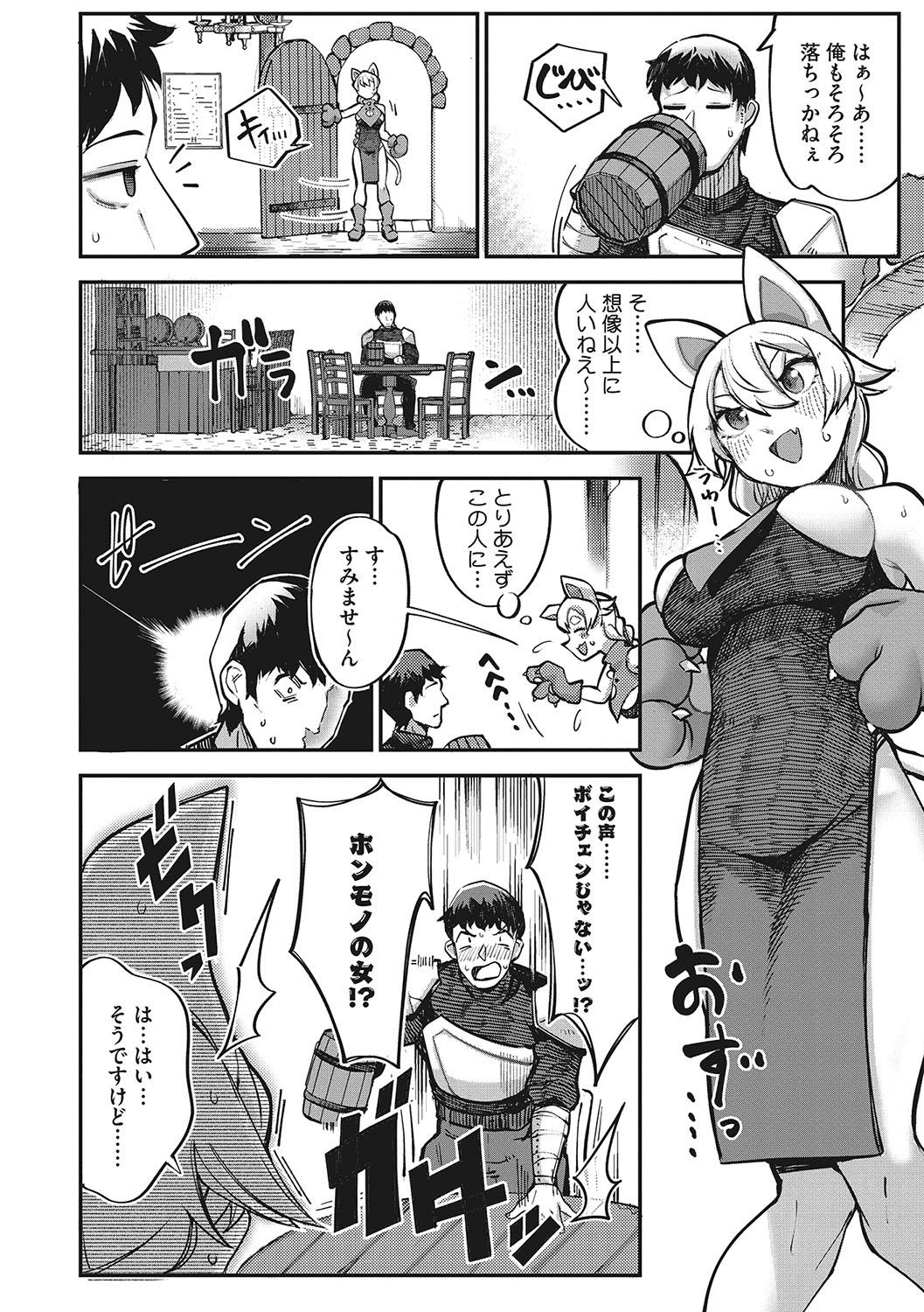 Leggings Hatsujou Girl ga Arawareta! Arabe - Page 9