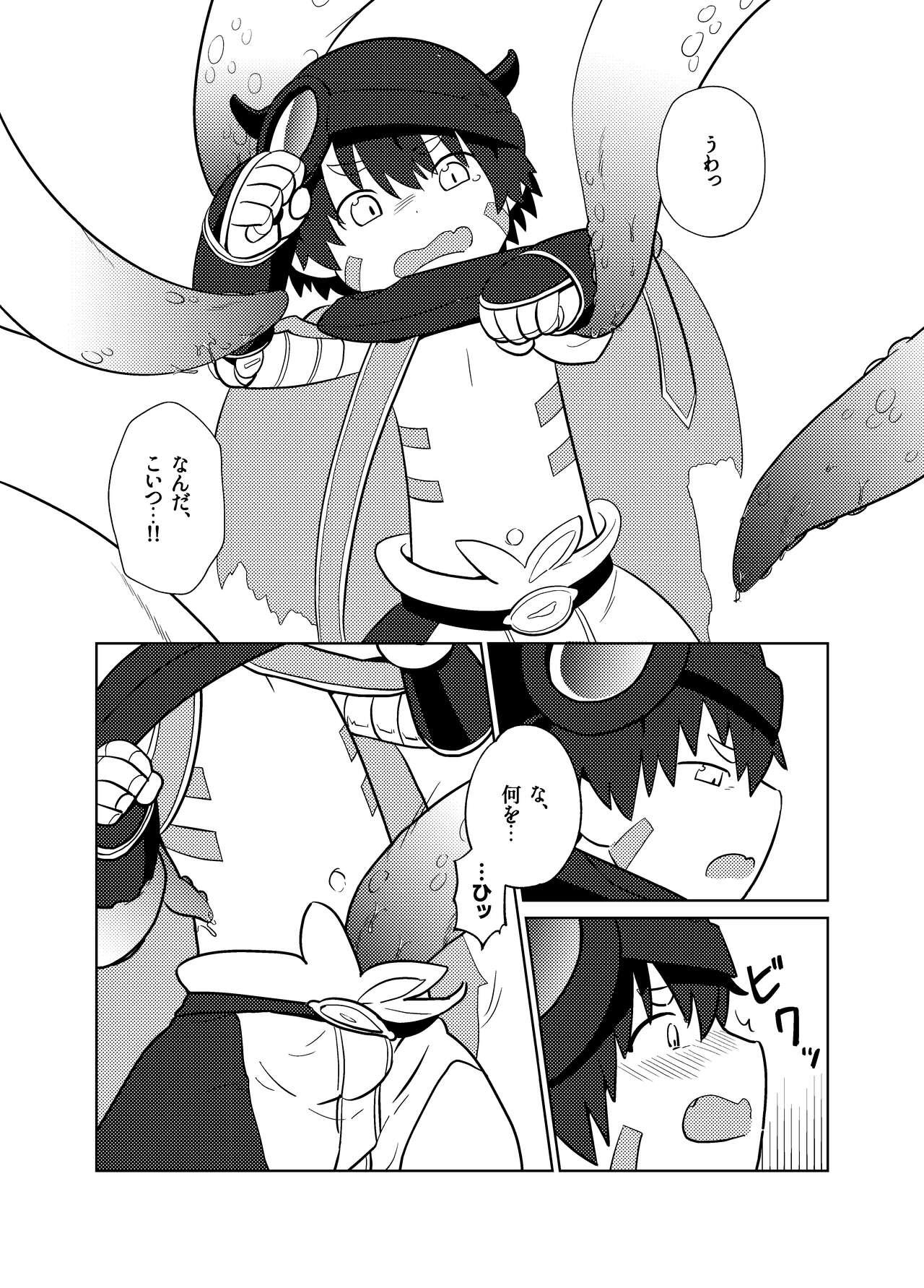 Hand Job Cinnamon Roll - Made in abyss Italian - Page 7