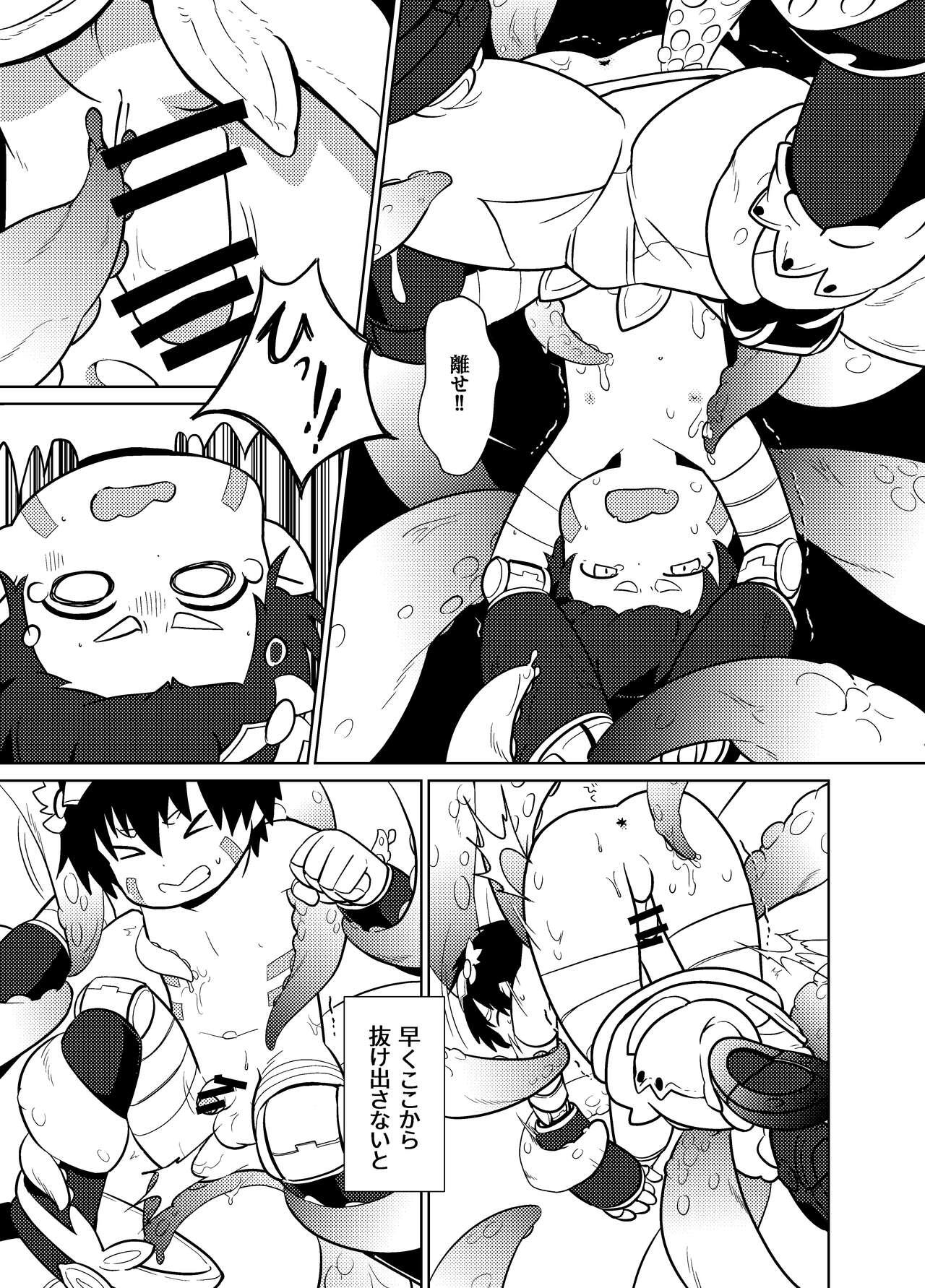 Speculum Cinnamon Roll - Made in abyss Free Blow Job - Page 9