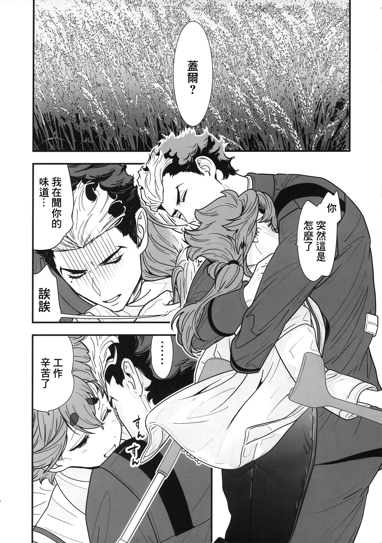 Reverse Cowgirl Shukufuku Sareru Happy End tte Tsumikasane ga Daiji desu yo ne! - Mobile suit gundam the witch from mercury Ass Fetish - Page 11