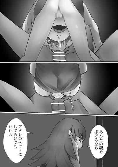 Yoru no Itazura 10