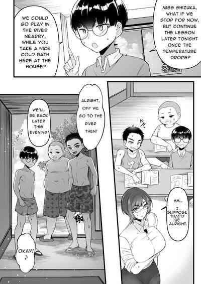 Natsu Gasshuku Innocence | Summer School Innocence 6