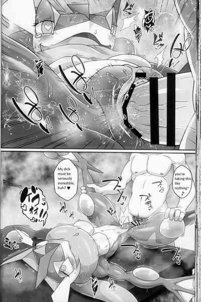 Kivwolf's section of Kicktyan's anthology "Pleasure Fall 4" 7