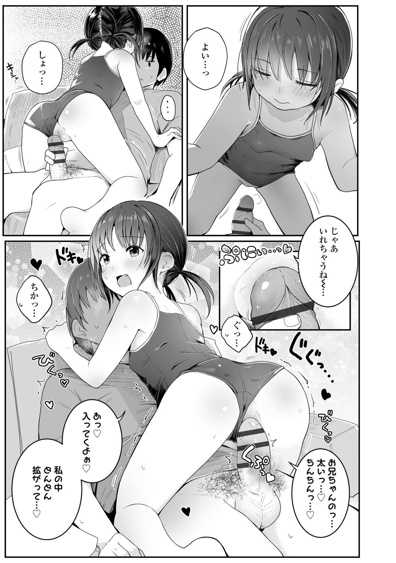 Chiisai Houga H Desho - Page 167