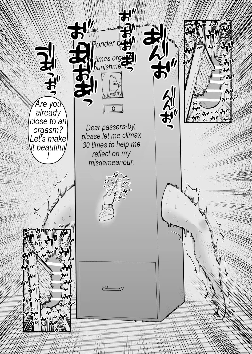 Kyousei Zecchou Box | Forced climax box 12