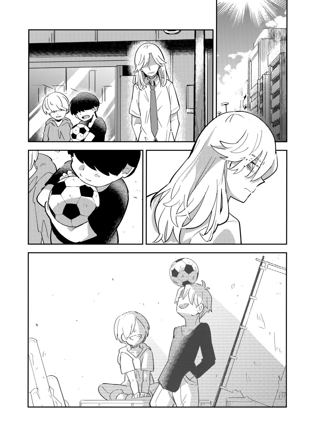 Rojiura no yosuga 21