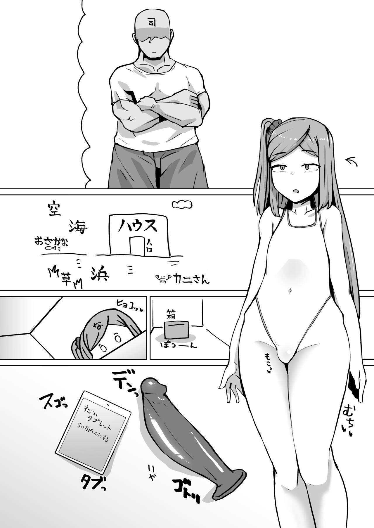 Gay Sex C102 Tokuten Manga Night Angel ni Mei no Ketsu Hamedori o Okuttara KetsuOna Shita yo - Last origin Web Cam - Page 10