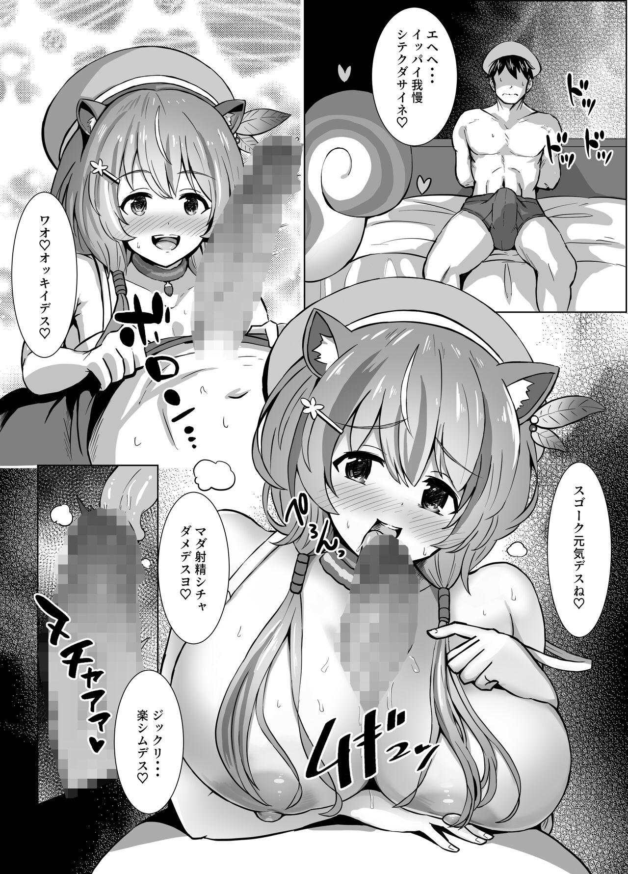 Ayunda-san no Monochro Manga 0