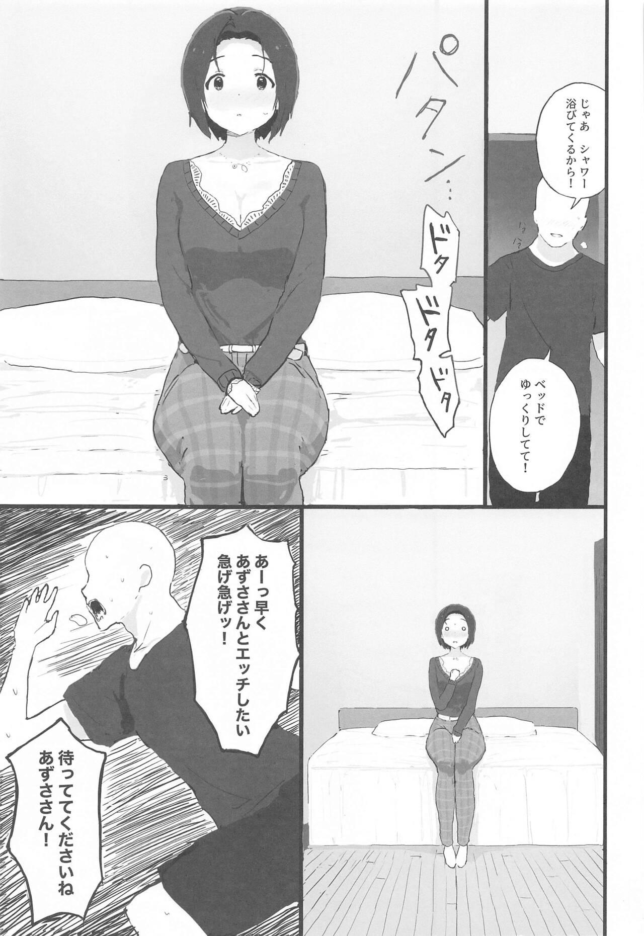 Cumshots Yuttari Honwaka Azusa-san to Issho - The idolmaster Wetpussy - Page 2