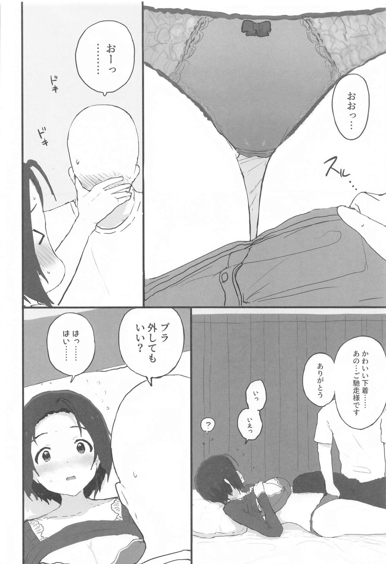 Cumshots Yuttari Honwaka Azusa-san to Issho - The idolmaster Wetpussy - Page 5