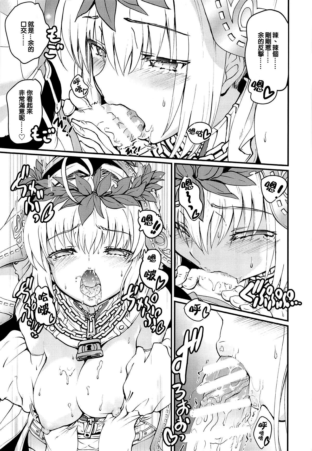 Women Sucking Nero+Nero! | 尼禄+尼禄! - Fate grand order Bangbros - Page 10