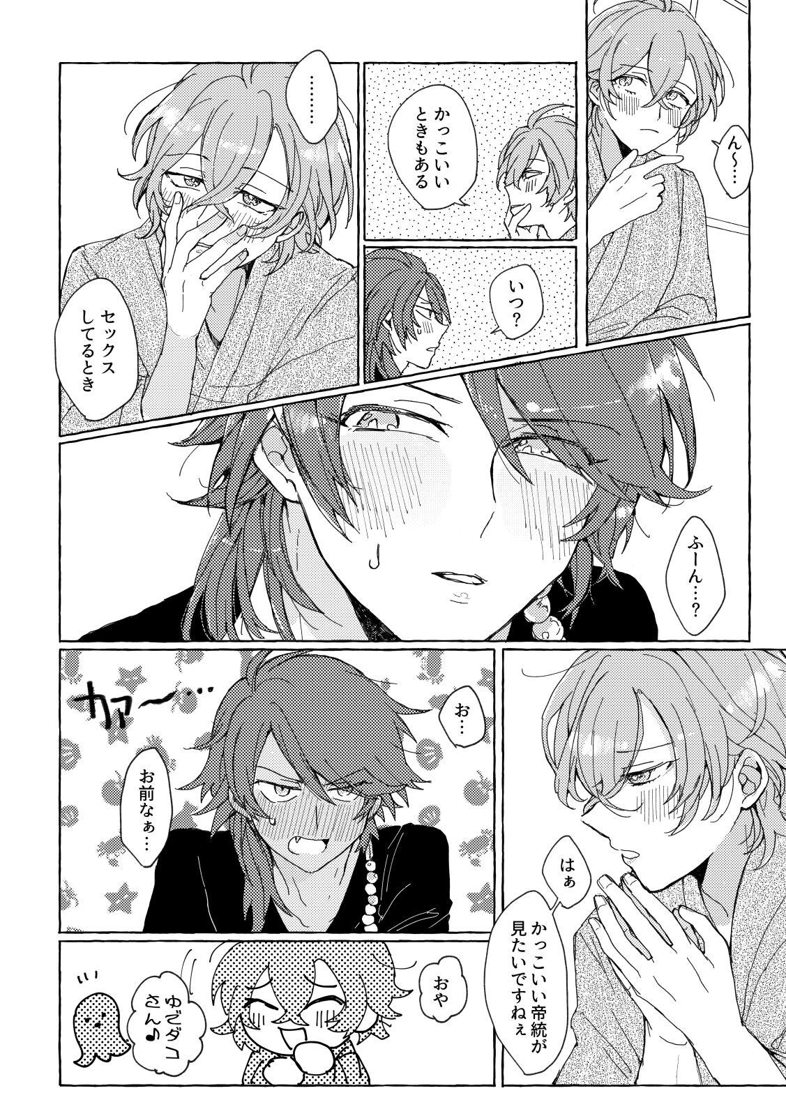 Gay Theresome Sake wa Horoyoi, Hana wa Tsubami - Hypnosis mic Toy - Page 7