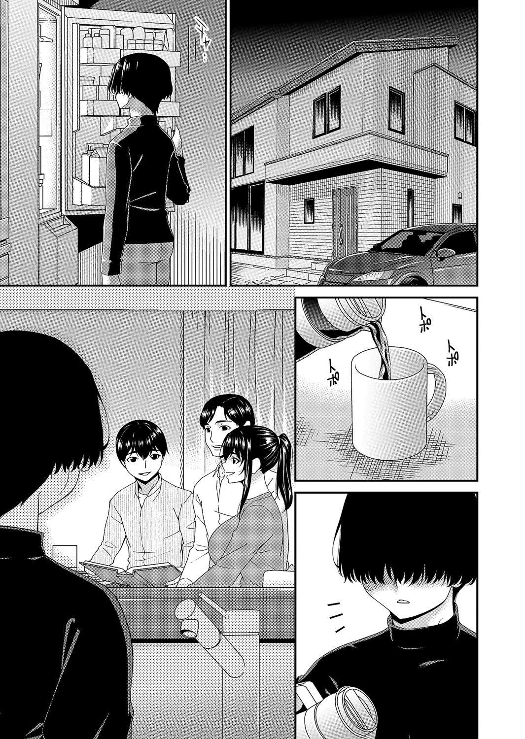 Hardcore Sex Saiin Kazoku Ch. 3 | Hypnotic Family Ch. 3 Shot - Page 1