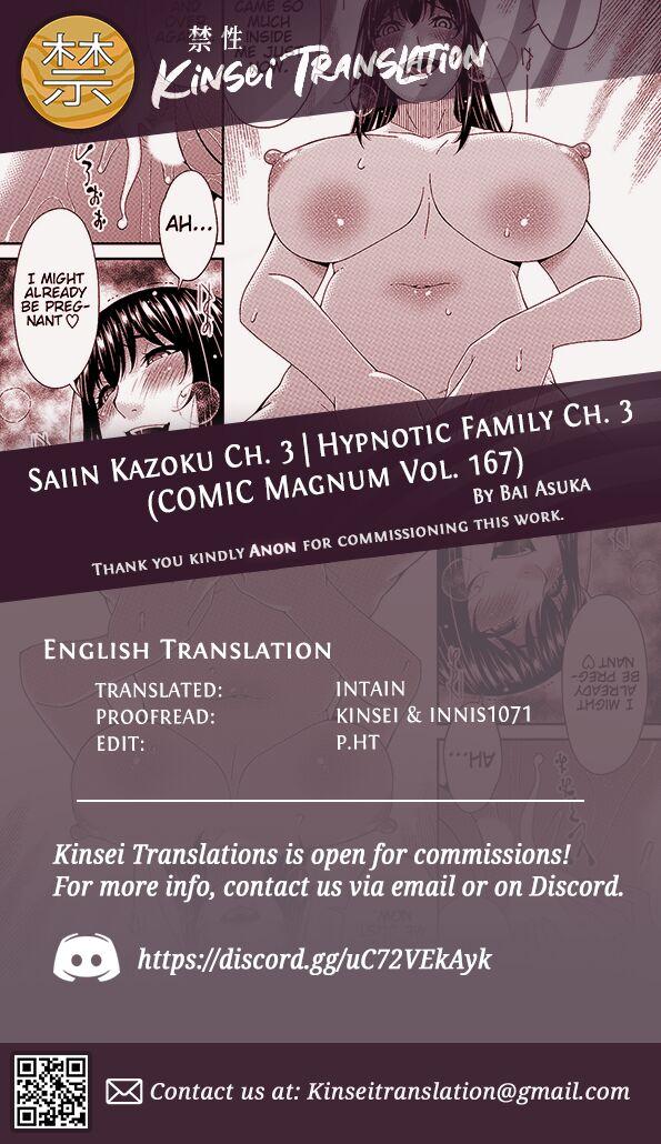 Saiin Kazoku Ch. 3 | Hypnotic Family Ch. 3 20