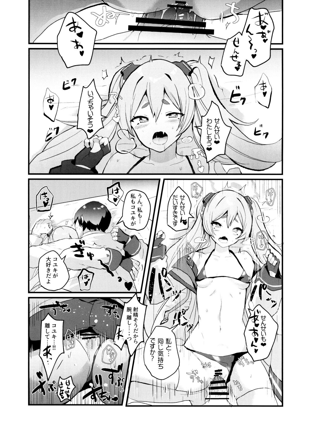 Anal Licking Kouiu Koyuki mo Dou desu ka?! - Blue archive Straight - Page 11