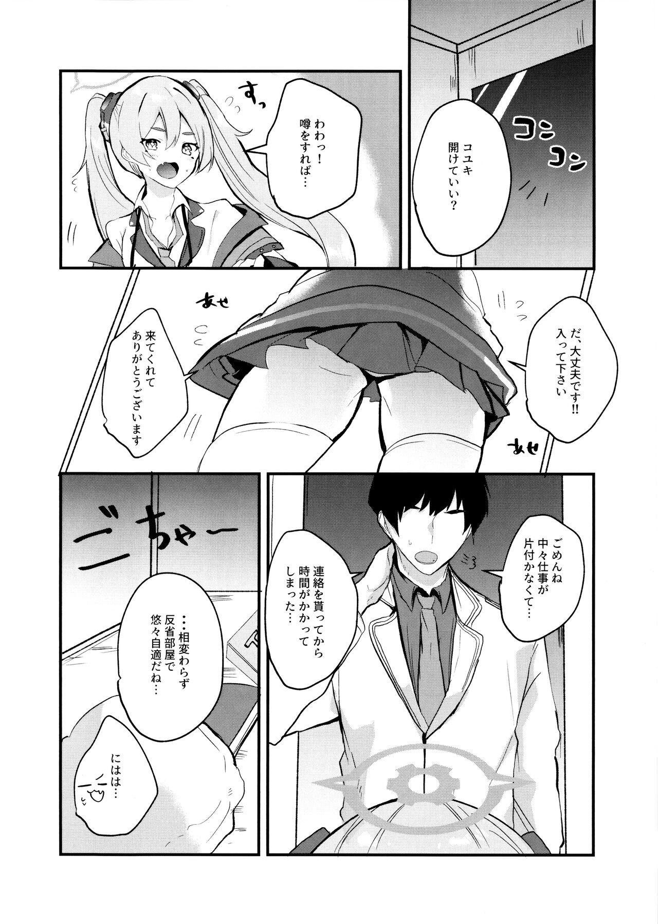 Anal Licking Kouiu Koyuki mo Dou desu ka?! - Blue archive Straight - Page 4
