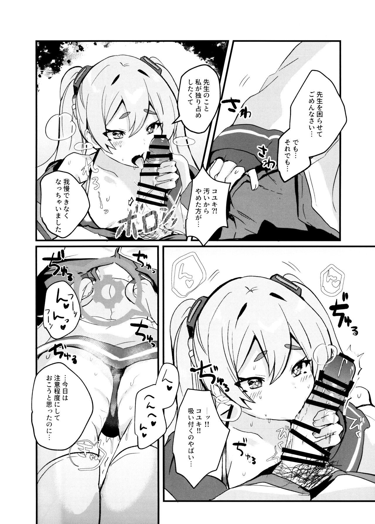 Anal Licking Kouiu Koyuki mo Dou desu ka?! - Blue archive Straight - Page 8