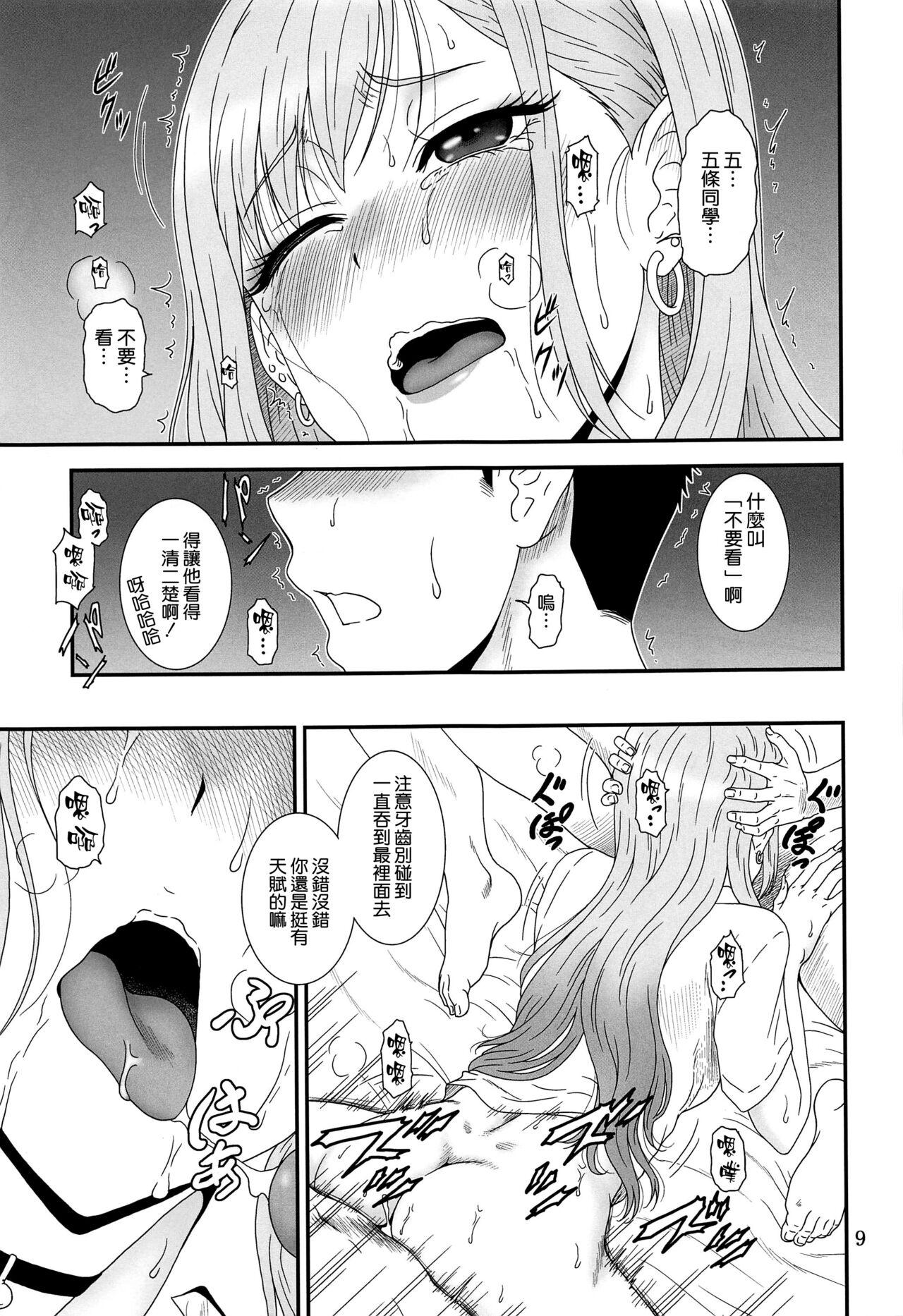 Ass Licking Kugutsu Mawashi - Sono bisque doll wa koi o suru | my dress-up darling Old Man - Page 9