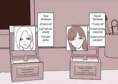 Cli Box ni Batta Oneetachi no Cli o Ijiri Taosu | Play with my clitoris box sisters. 6