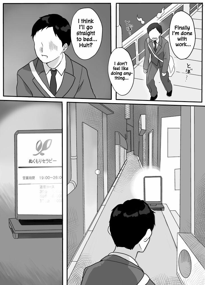 Roughsex [Uramitsu] Nukumori Theraphy ~Iyashi to Nukumori o Teikyou Shimasu~ | Nukumori Theraphy ~Providing Healing and Warmth~ [English] [ConTL] - Original Gaysex - Page 4