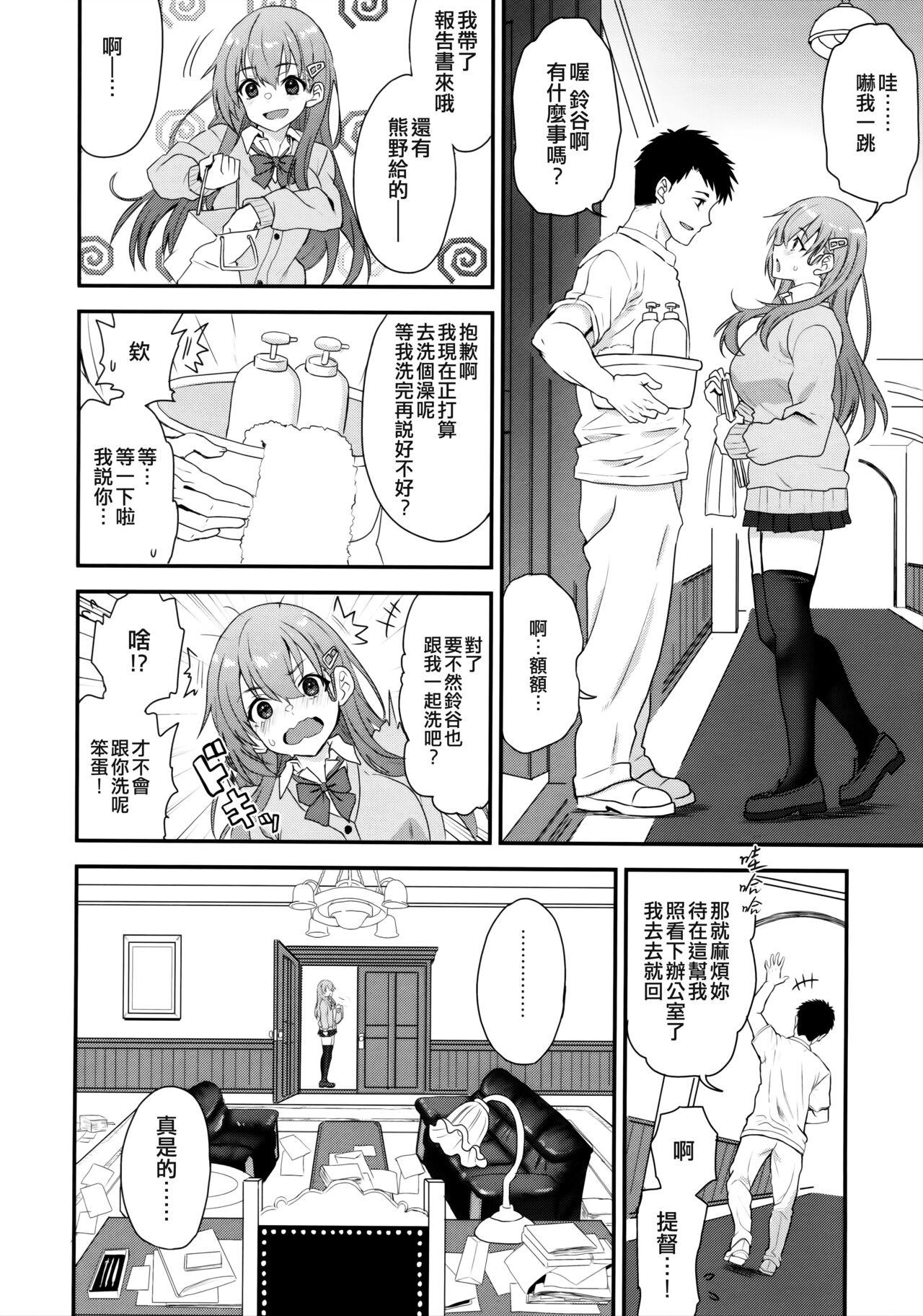 Love My honey fragrance - Kantai collection Ass Lick - Page 4