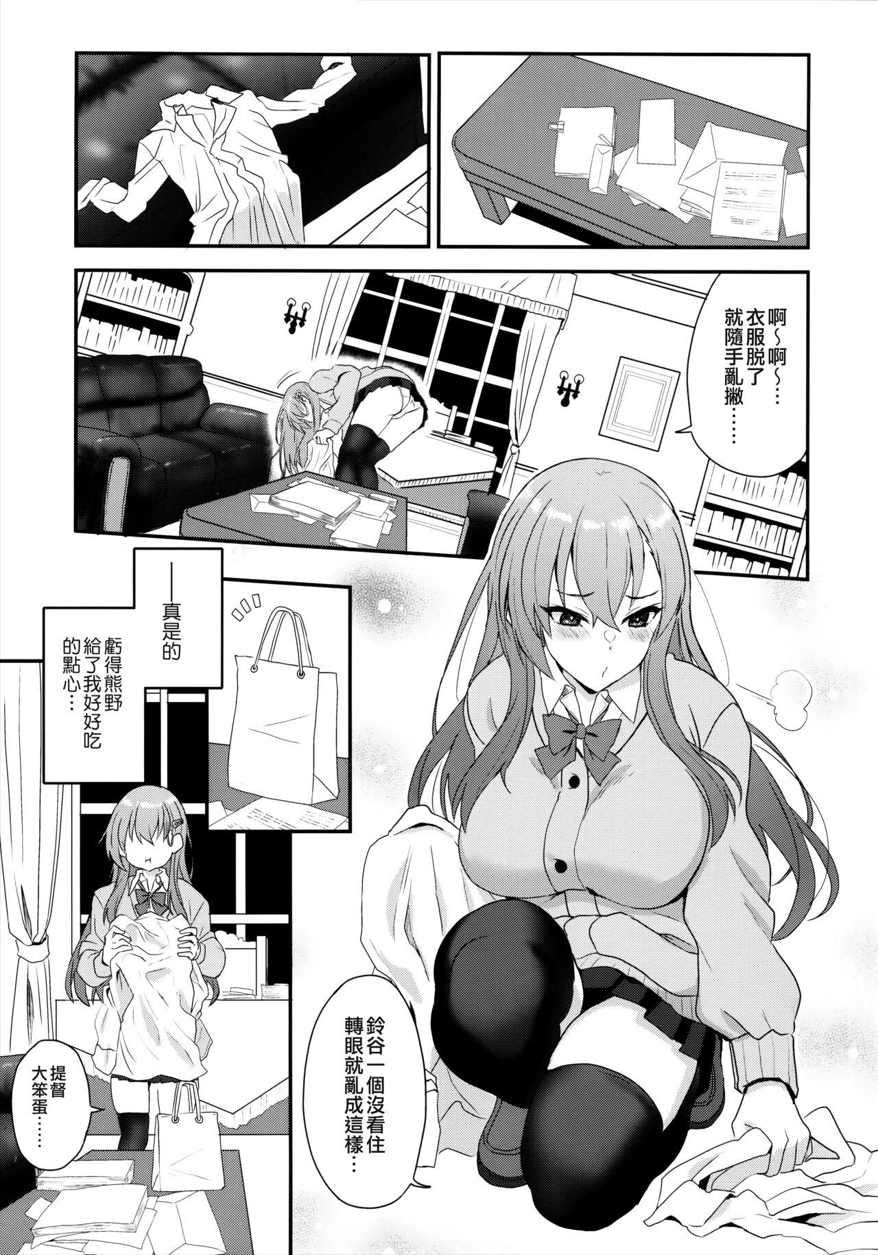 Love My honey fragrance - Kantai collection Ass Lick - Page 5