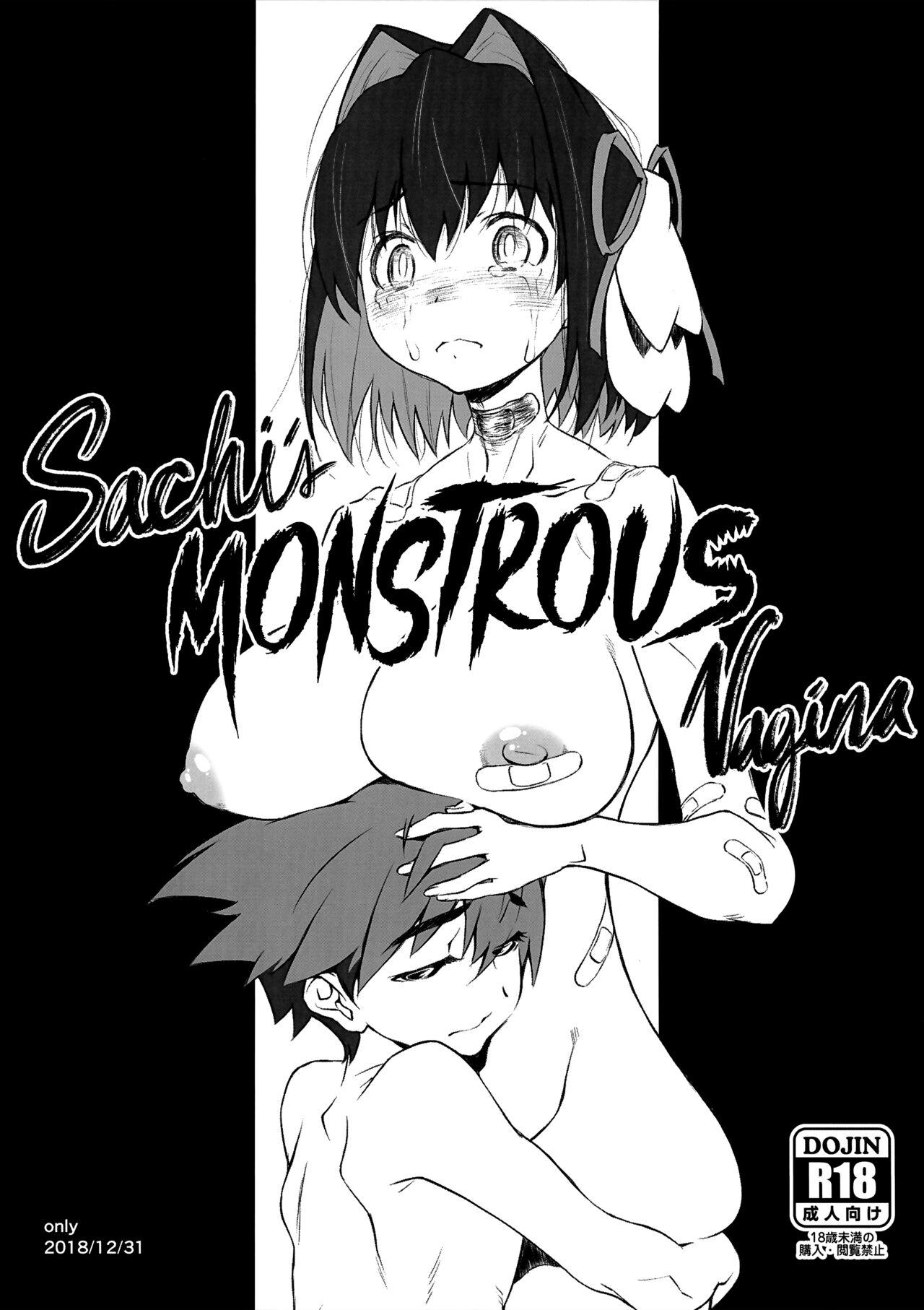 Sucking Cocks Ano Hito no Chitsu ni wa Boku o Retai | Sachi's Monstrous Vagina - Ano hito no i ni wa boku ga tarinai Mas - Picture 1