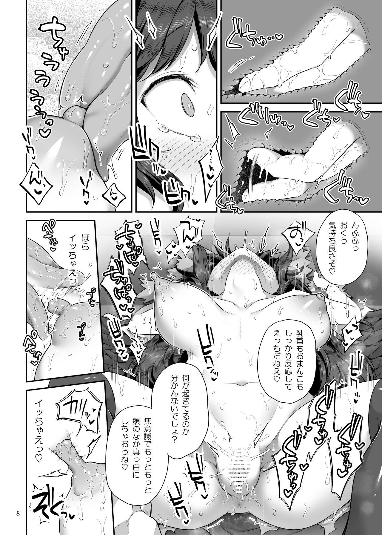 Chichona [Unmei no Ikasumi (Harusame) Super Id (Touhou Project) [Digital] - Touhou project Casero - Page 7