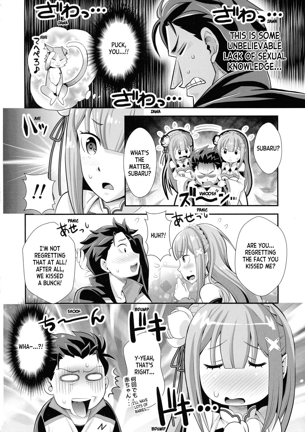 Cumming Re: Zero na Maid-san vol. 3 - Re zero kara hajimeru isekai seikatsu Ecchi - Page 4