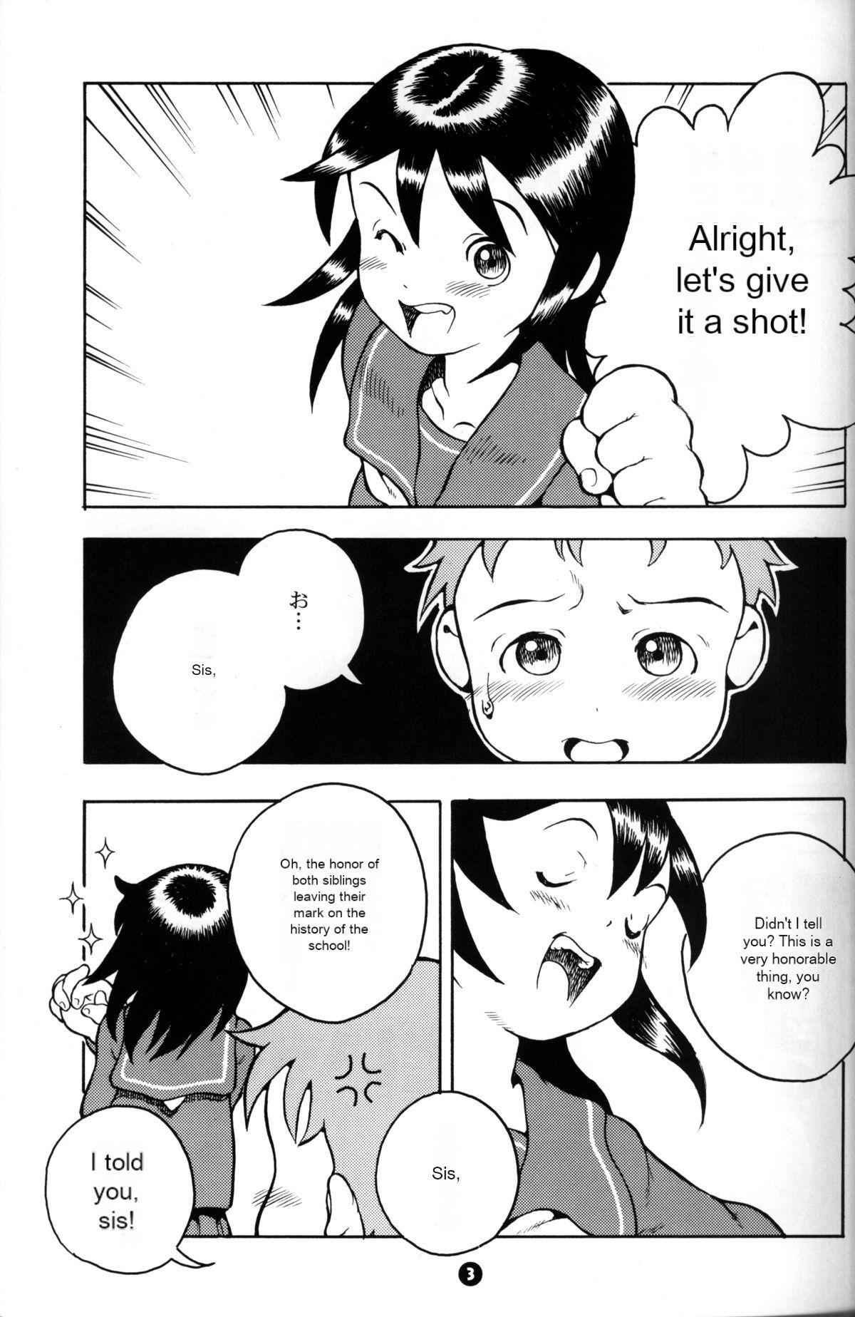 Assfucking (Shotaket 7) [Mukei Bunka Zaidan (Susukino Nao)] MP #3 (Cosmic Baton Girl Comet-san) Machine Translation - Original Pack - Page 2