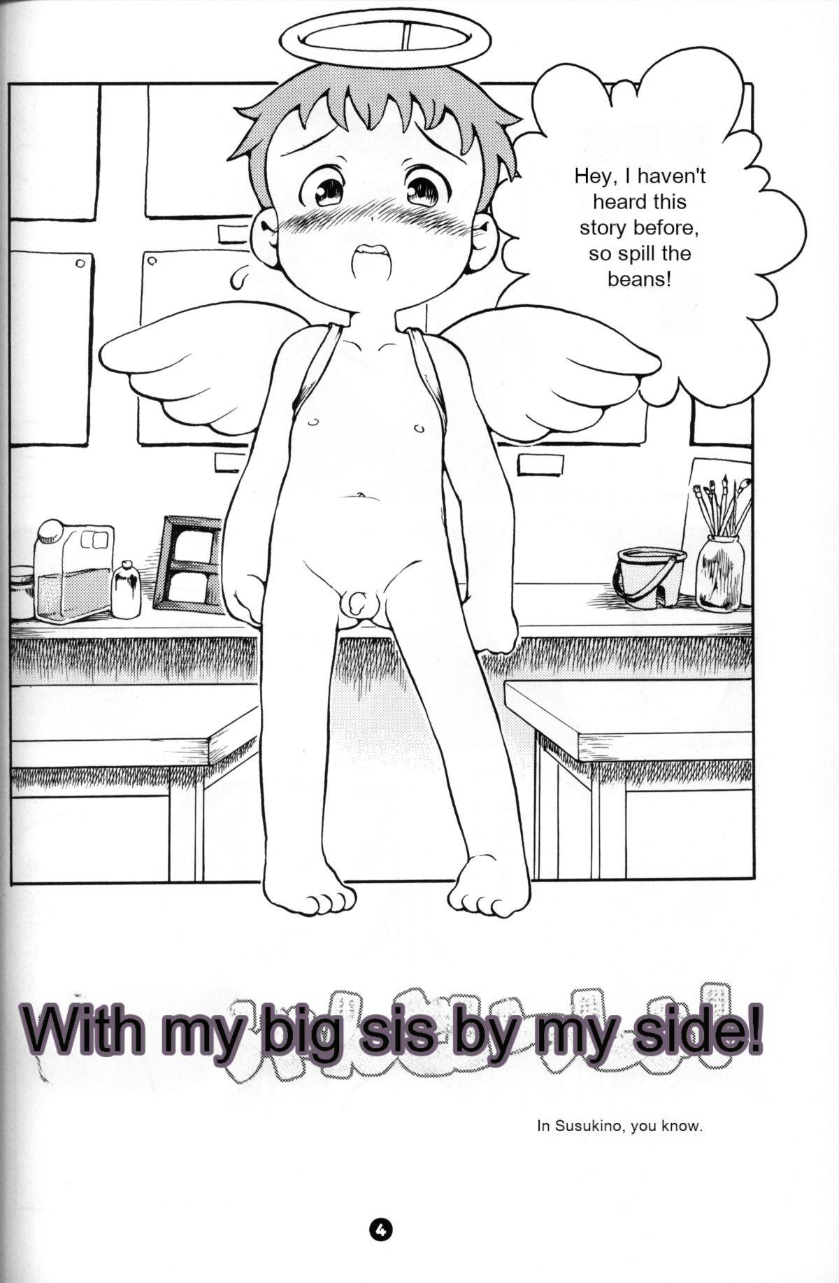 Gay Blondhair (Shotaket 7) [Mukei Bunka Zaidan (Susukino Nao)] MP #3 (Cosmic Baton Girl Comet-san) Machine Translation - Original Slutty - Page 3