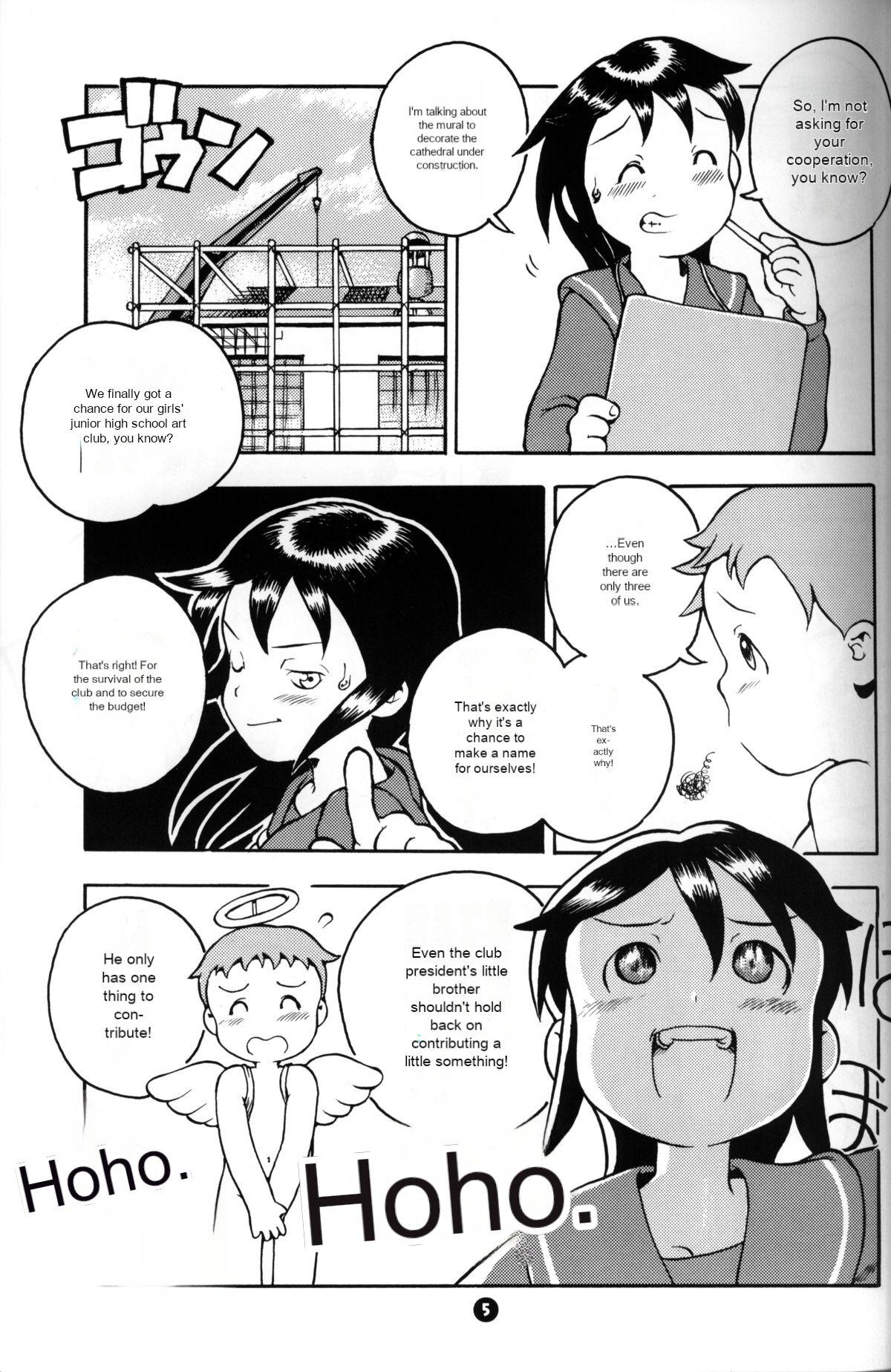 Gay Blondhair (Shotaket 7) [Mukei Bunka Zaidan (Susukino Nao)] MP #3 (Cosmic Baton Girl Comet-san) Machine Translation - Original Slutty - Page 4