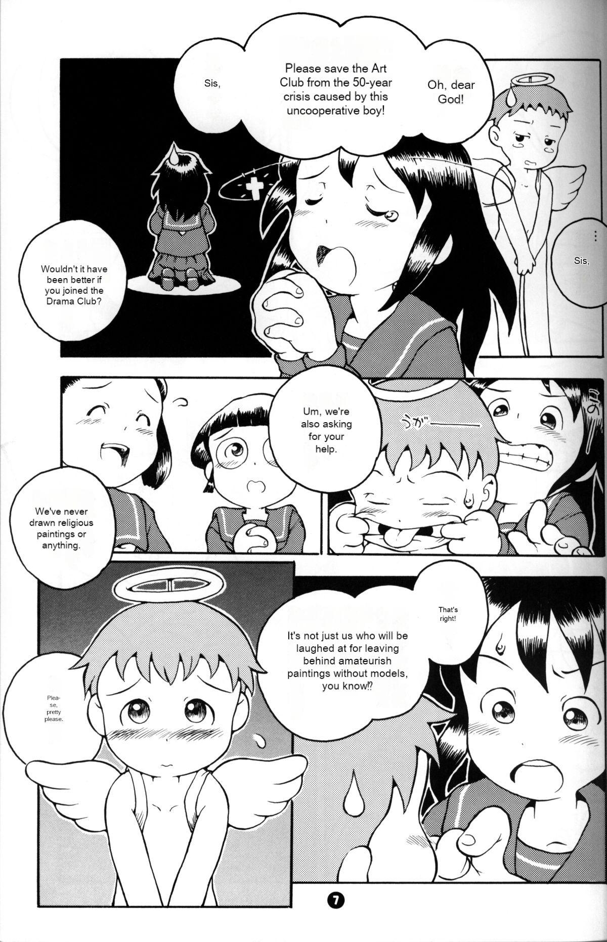 Gay Blondhair (Shotaket 7) [Mukei Bunka Zaidan (Susukino Nao)] MP #3 (Cosmic Baton Girl Comet-san) Machine Translation - Original Slutty - Page 6