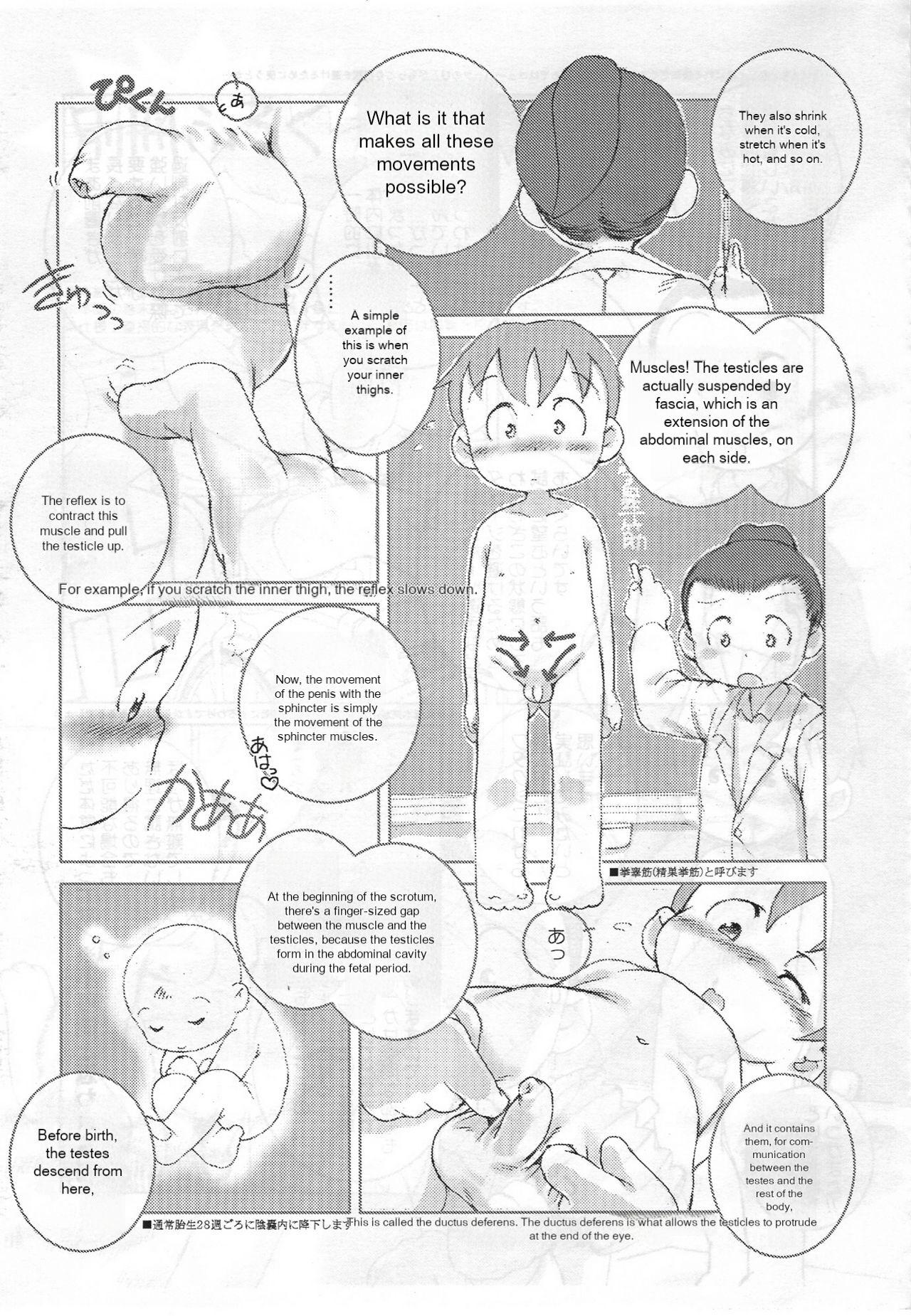 Oral Bessatsu Furoku - Original Forbidden - Page 3