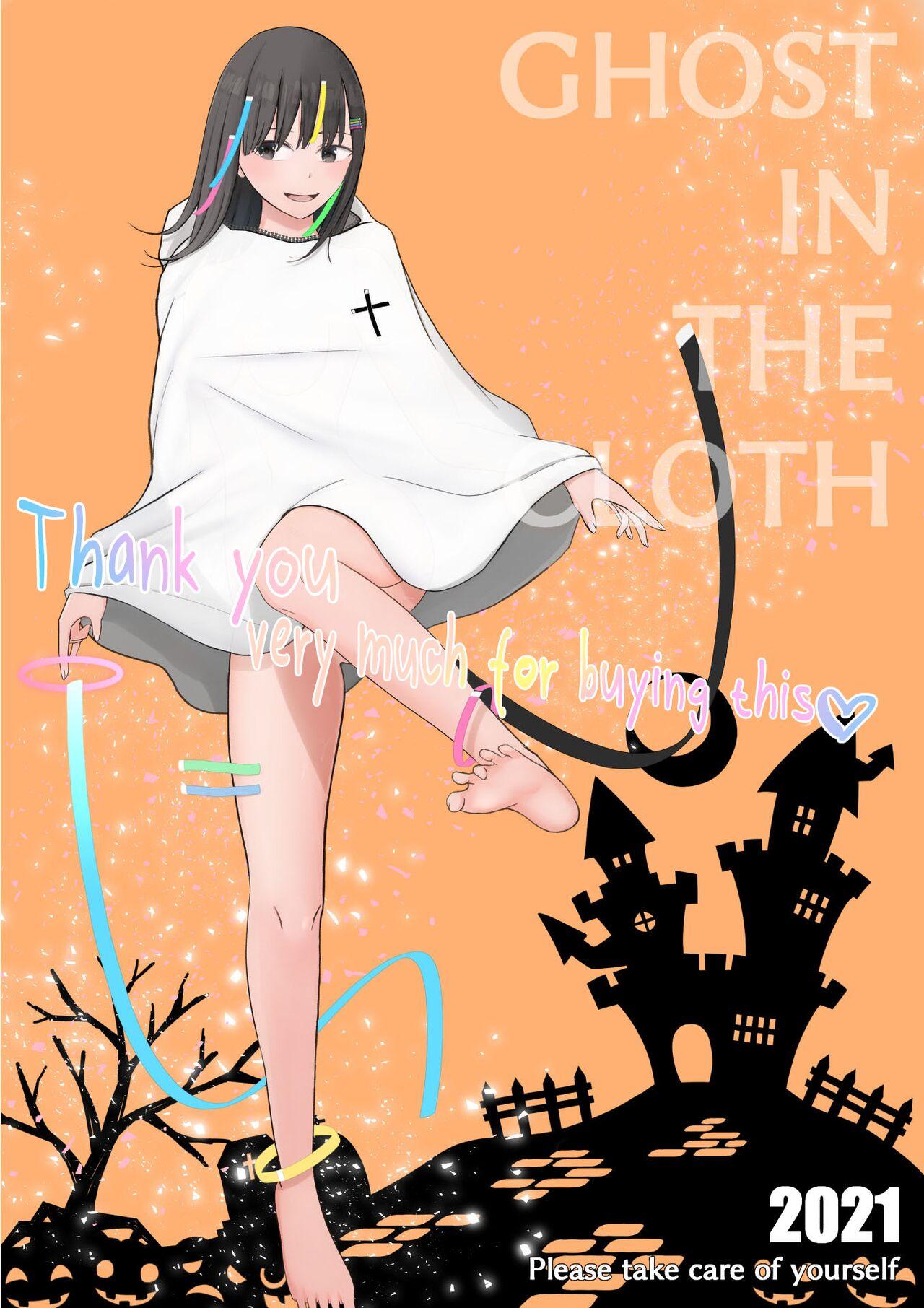 Halloween Roshutsu Shoujo | Halloween Exhibitionist Girl 165