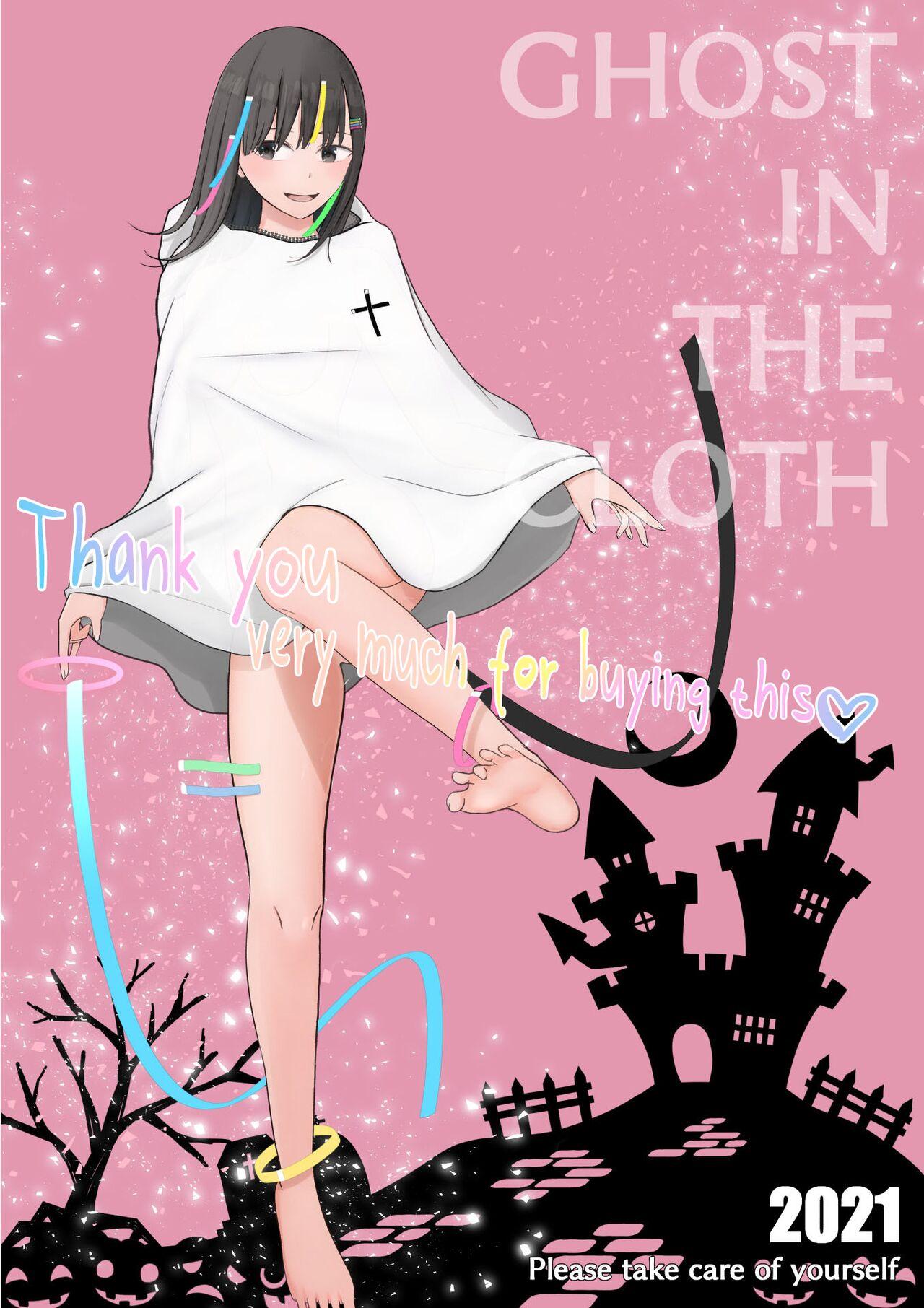 Halloween Roshutsu Shoujo | Halloween Exhibitionist Girl 248