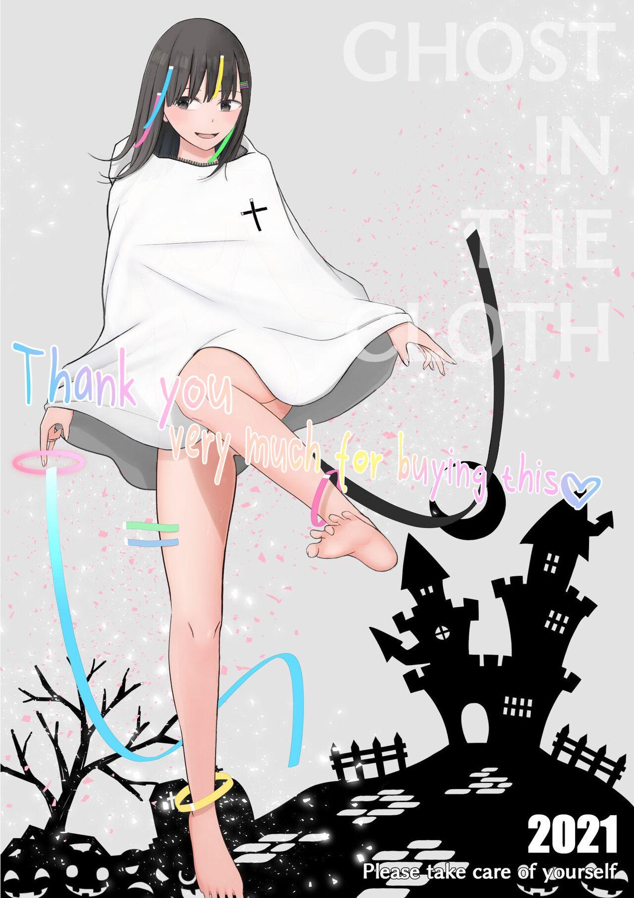 Halloween Roshutsu Shoujo | Halloween Exhibitionist Girl 82