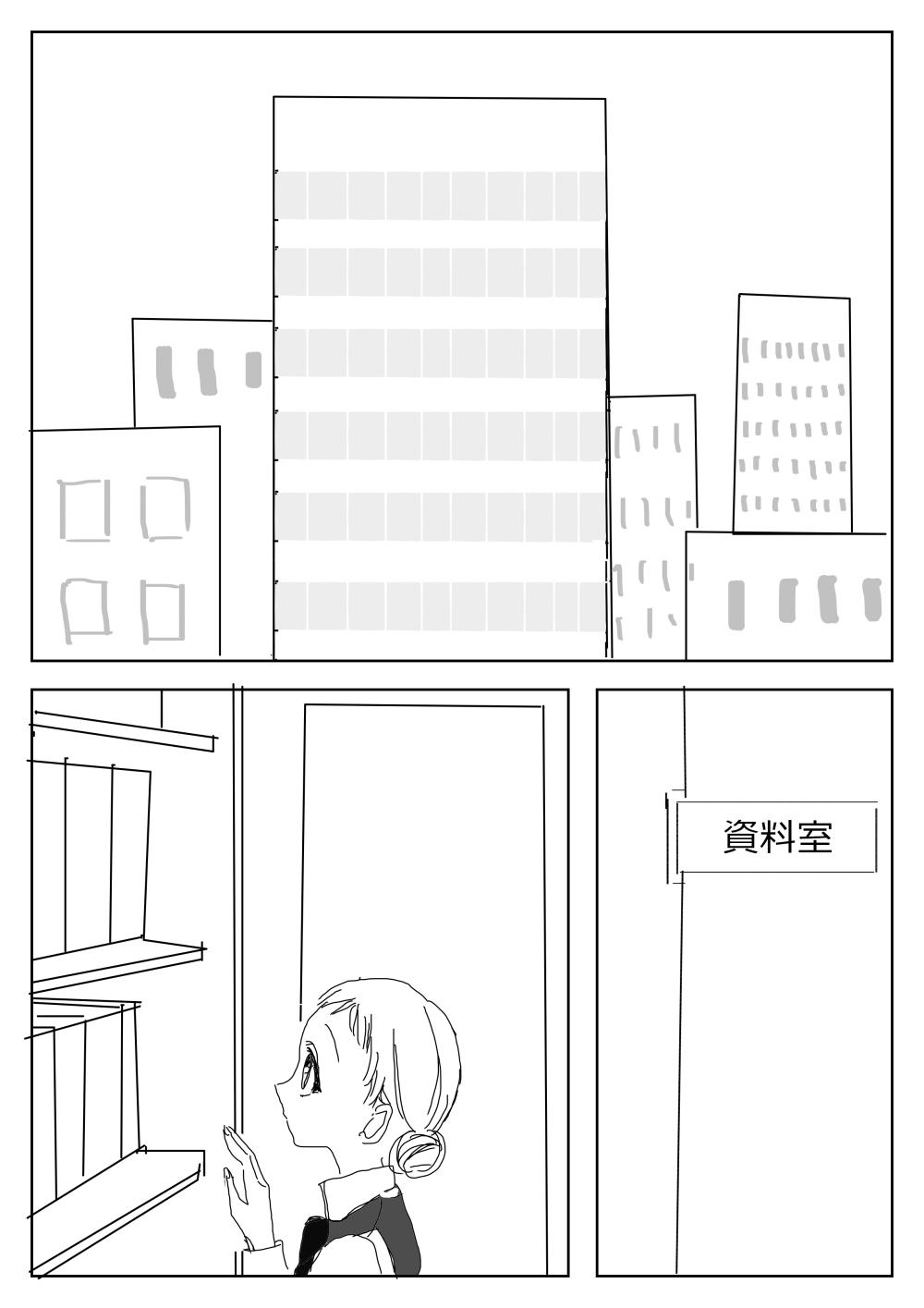 Hana Yasushi, Yuzuki Nene no 18 Kin Manga 59