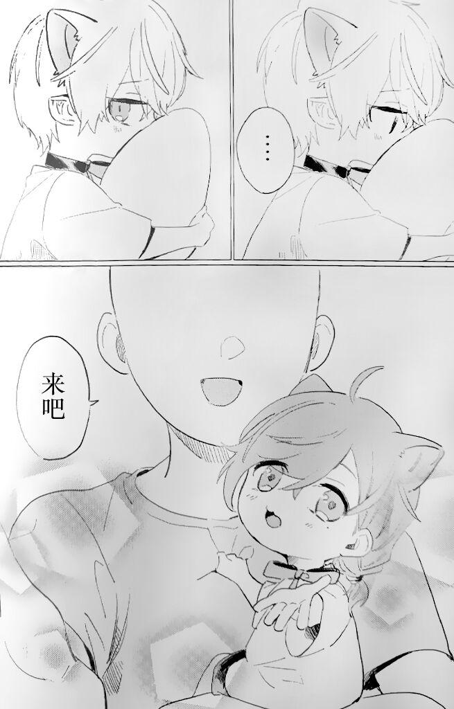 Anime Neko no Iru Seikatsu | 有猫的生活 - Nijisanji Thong - Page 7