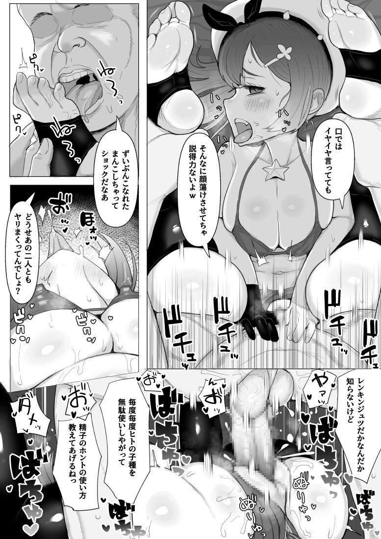 Hot Naked Women Ryza-chan Sakusei ~ Wakarase Manga - Atelier ryza | ryza no atelier Amateur Porn - Page 5