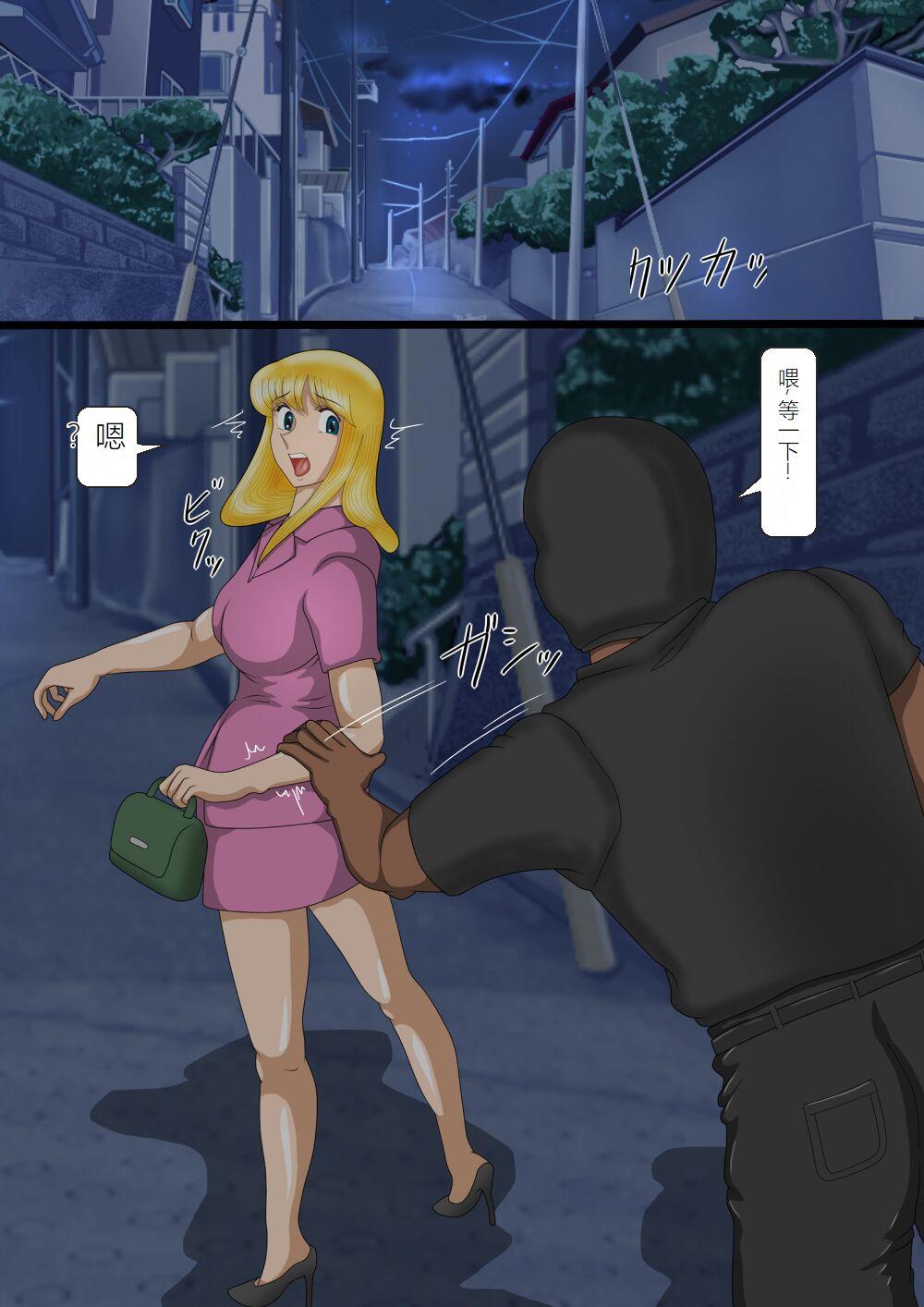 Parody Hakobiya Reiko Koumon Shabu Choukyou | 运输员・丽子、肛门中毒调教 - Kochikame Spy Camera - Page 2