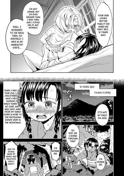 Mochizuki Ketsueki Kenkyuujo no Musume Ch.3 | The Girl from the Mochizuki Blood Science Lab Ch.3 8