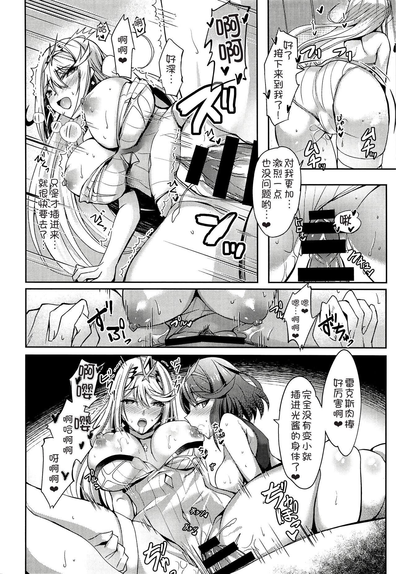 Pussylick Hikari-chan no Motto Ecchi Hon - Xenoblade chronicles 2 Pounding - Page 6