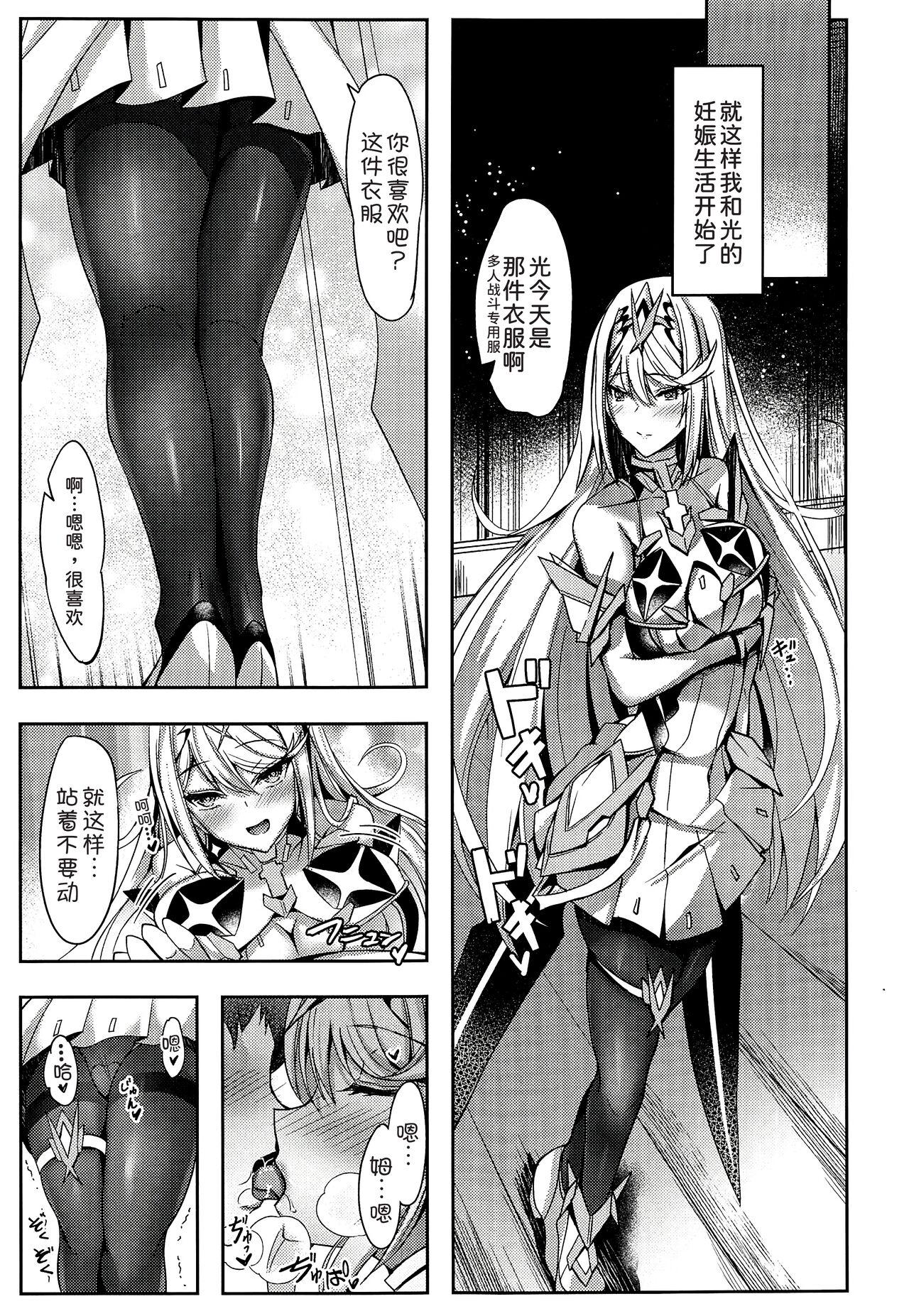 Pussylick Hikari-chan no Motto Ecchi Hon - Xenoblade chronicles 2 Pounding - Page 9